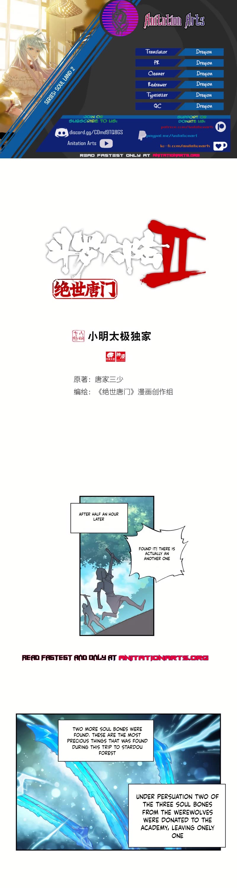 Douluo Dalu II - Jueshui Tangmen Chapter 251 page 1 - Chapter 251