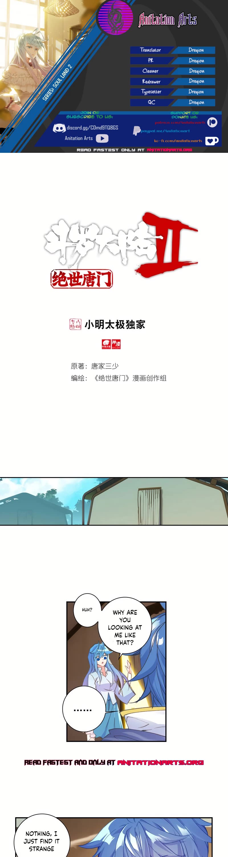 Douluo Dalu II - Jueshui Tangmen Chapter 252 page 1 - Chapter 252