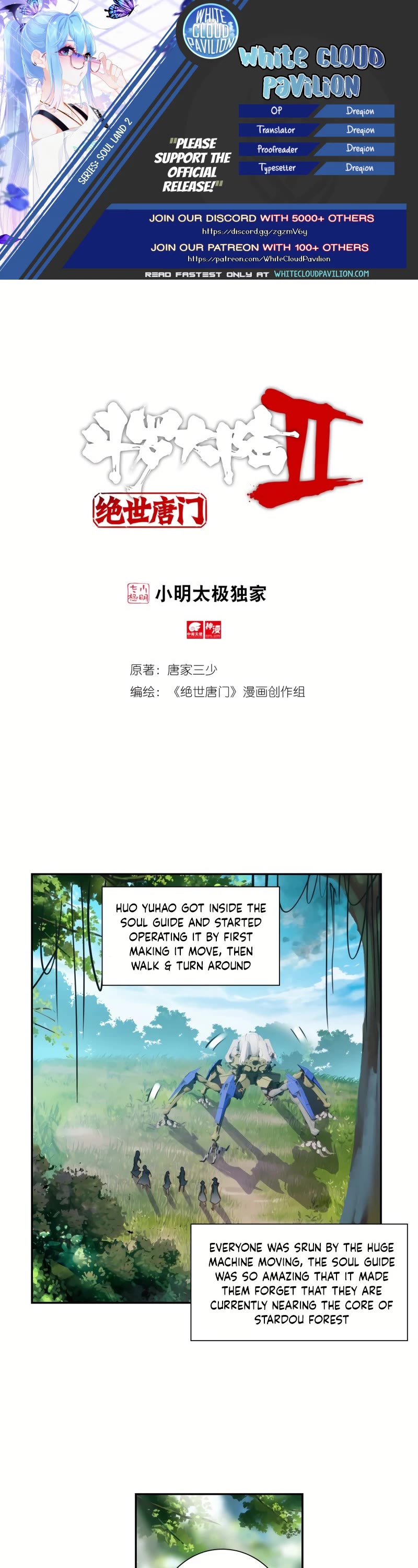 Douluo Dalu II - Jueshui Tangmen Chapter 253 page 1 - Chapter 253