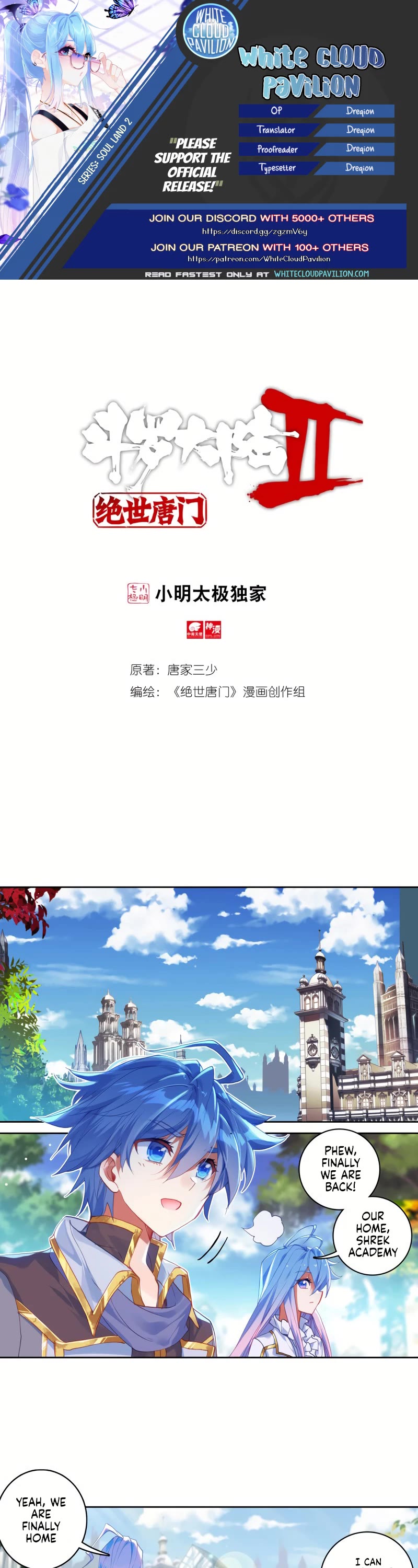 Douluo Dalu II - Jueshui Tangmen Chapter 256 page 1 - Chapter 256