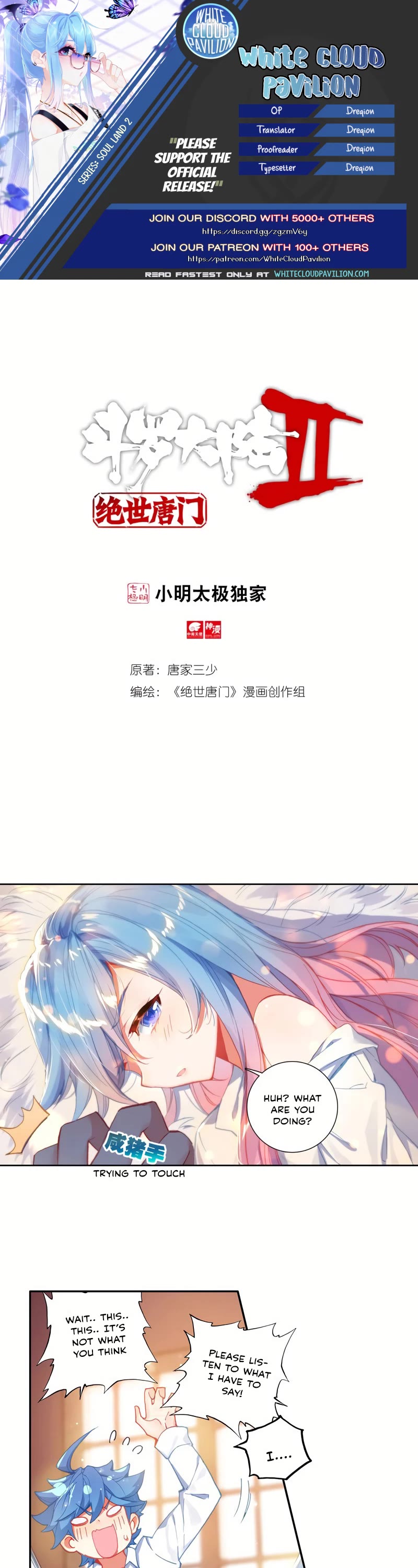 Douluo Dalu II - Jueshui Tangmen Chapter 257 page 1 - Chapter 257