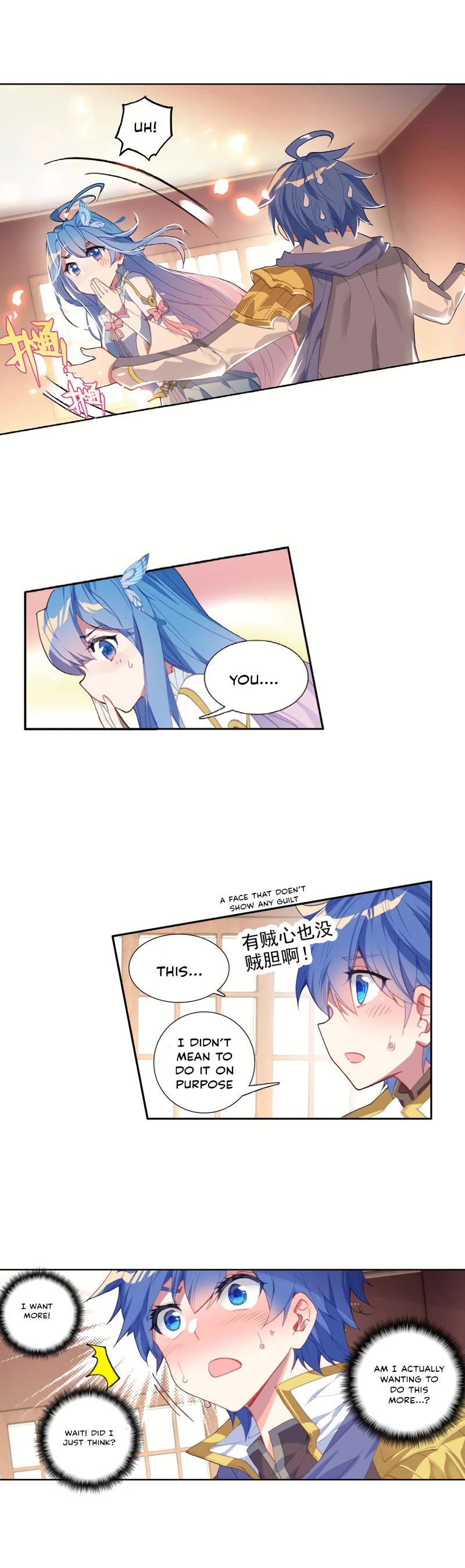 Douluo Dalu II - Jueshui Tangmen Chapter 258 page 5 - Chapter 258