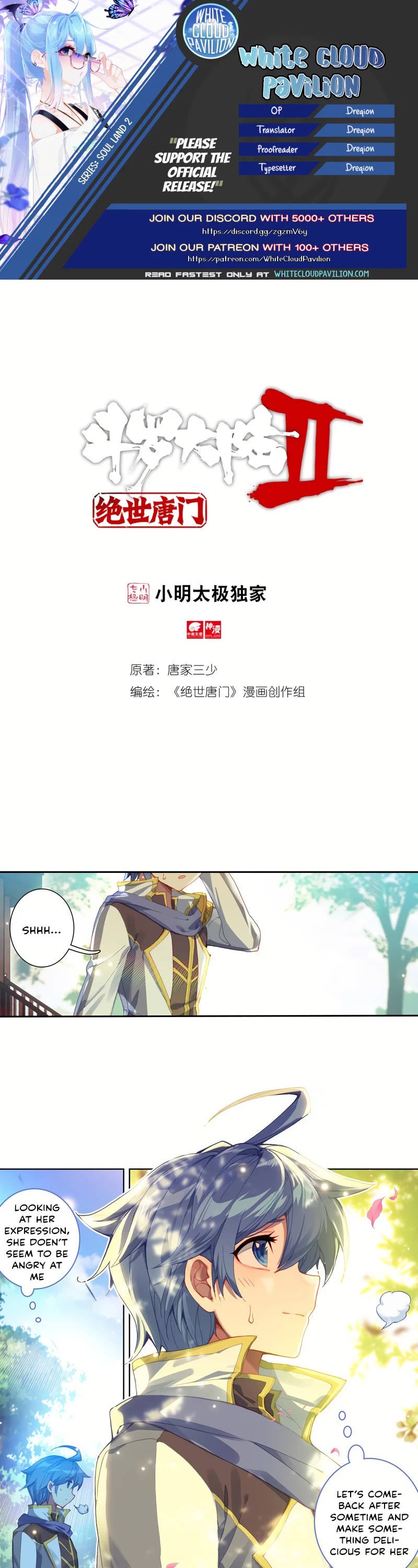Douluo Dalu II - Jueshui Tangmen Chapter 259 page 1 - Chapter 259