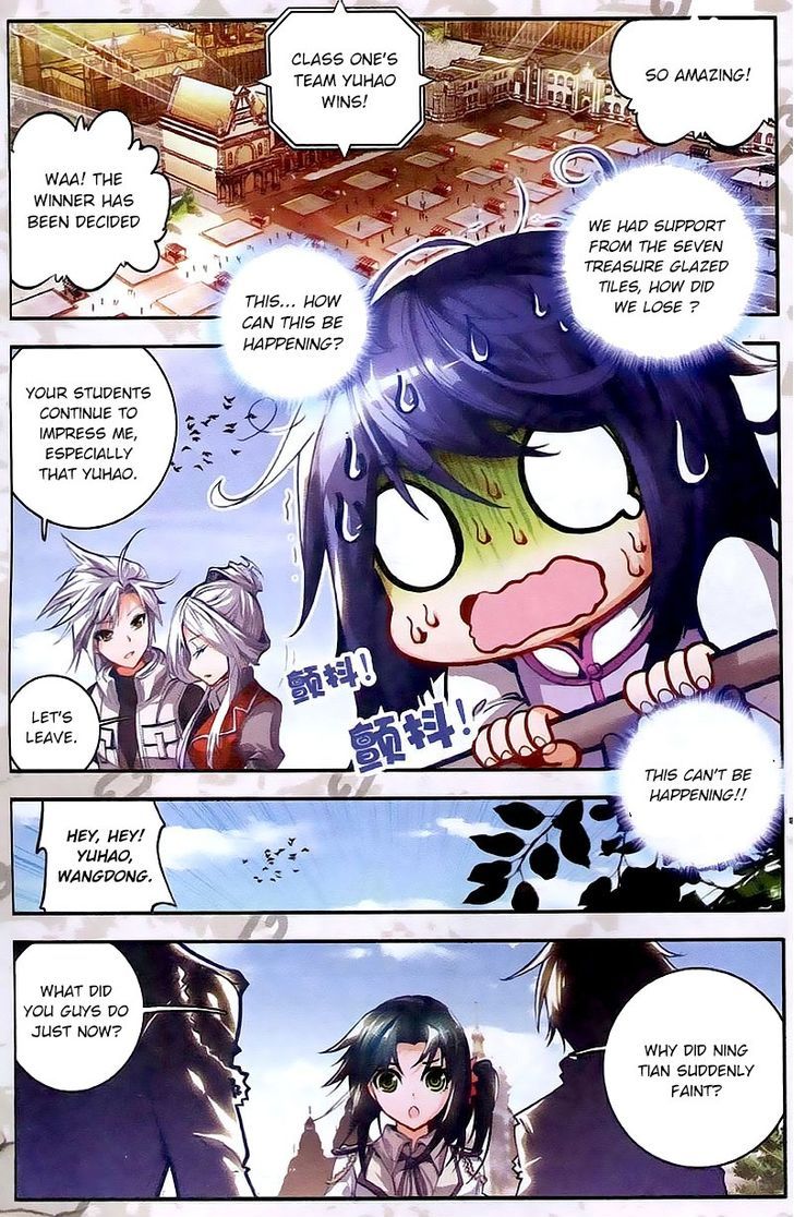 Douluo Dalu II - Jueshui Tangmen Chapter 26 page 16 - Chapter 26