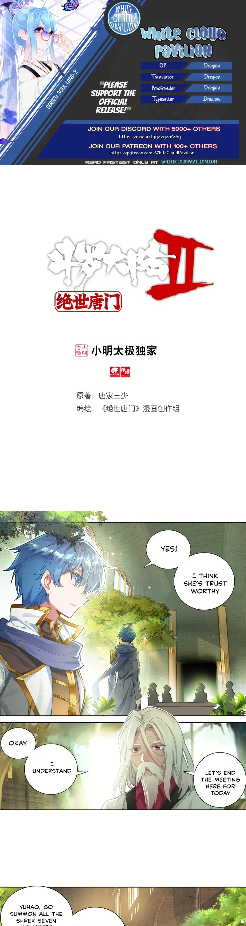 Douluo Dalu II - Jueshui Tangmen Chapter 260 page 1 - Chapter 260