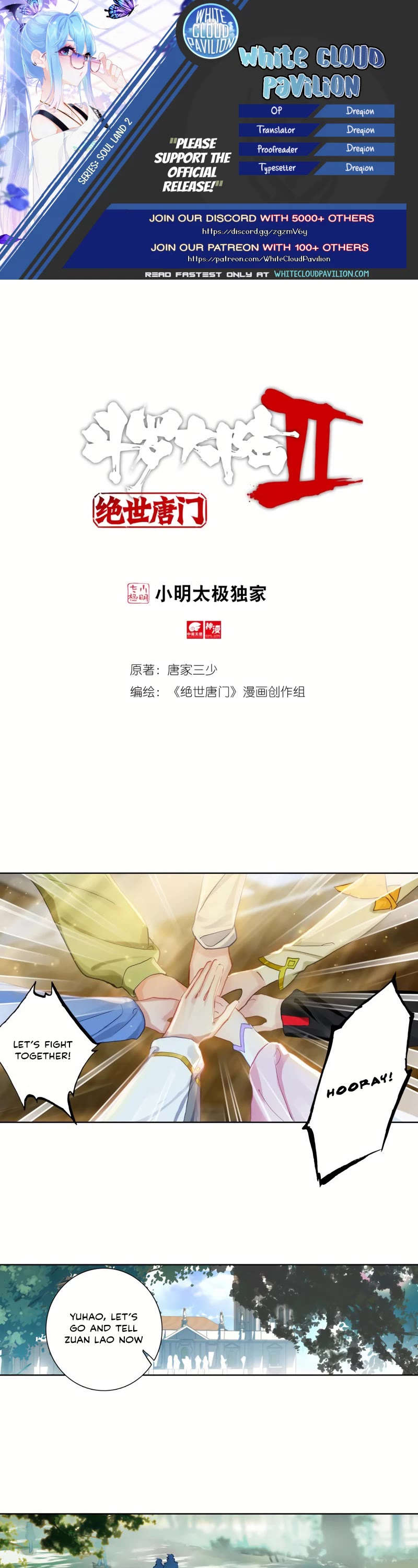 Douluo Dalu II - Jueshui Tangmen Chapter 261 page 1 - Chapter 261