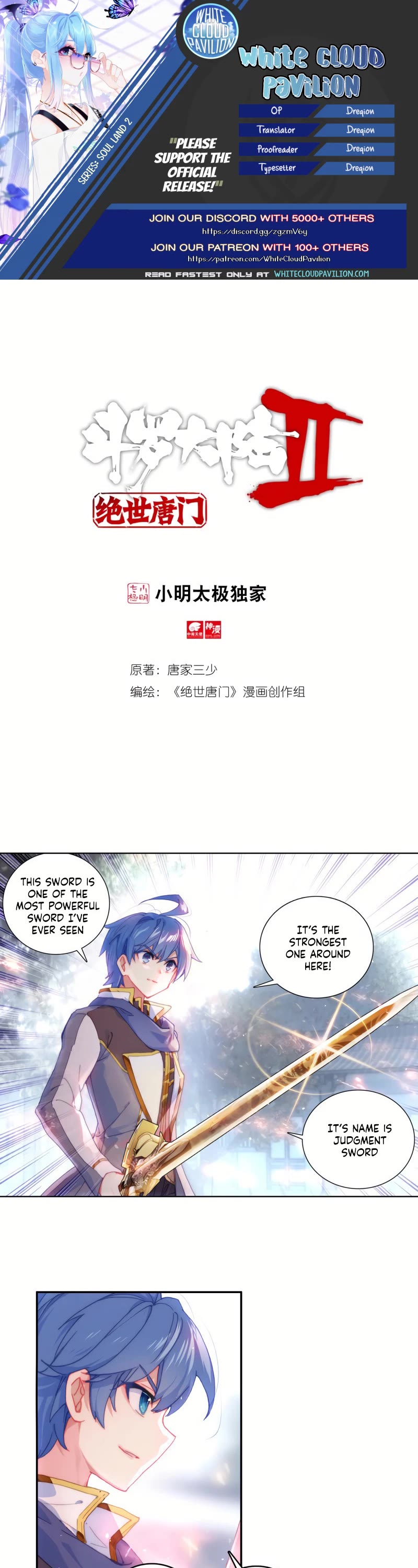Douluo Dalu II - Jueshui Tangmen Chapter 264 page 1 - Chapter 264