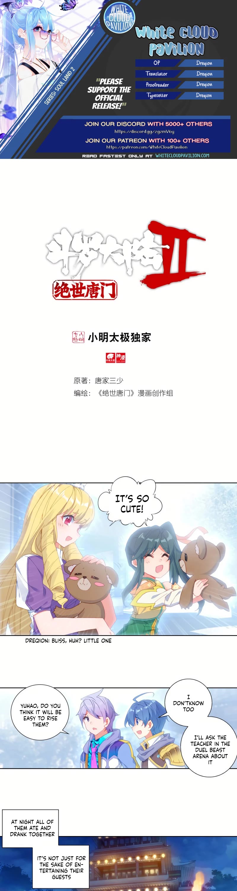 Douluo Dalu II - Jueshui Tangmen Chapter 265 page 1 - Chapter 265