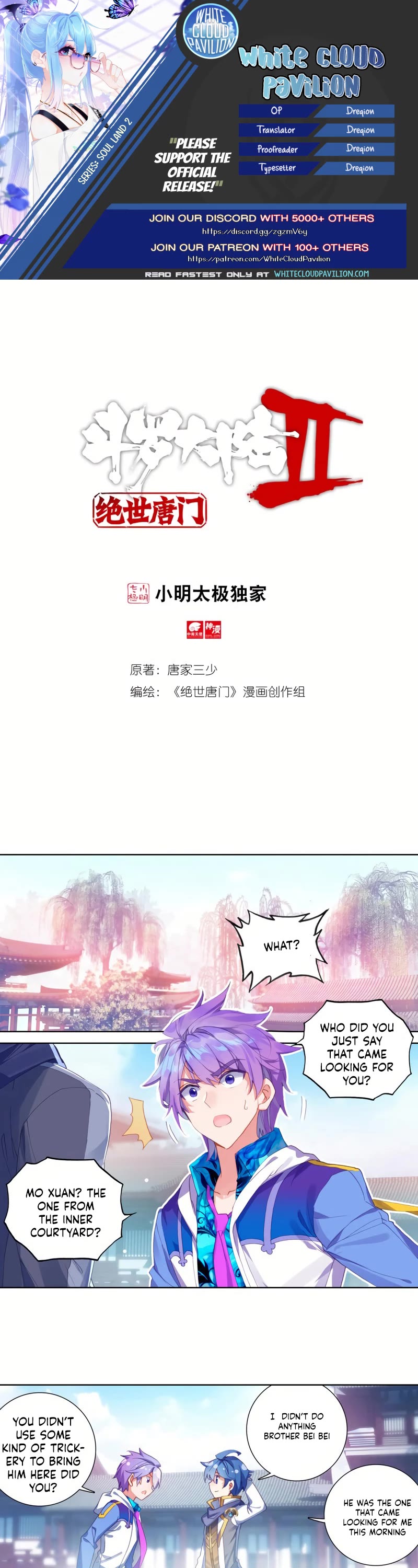 Douluo Dalu II - Jueshui Tangmen Chapter 266 page 1 - Chapter 266
