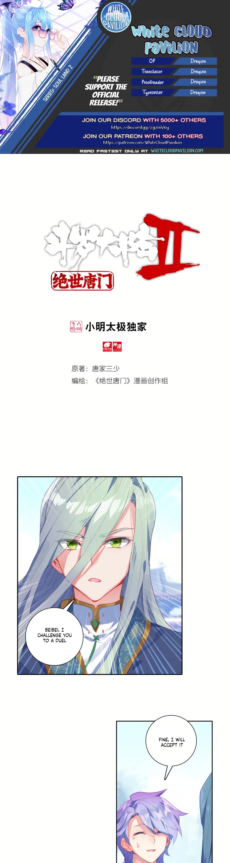 Douluo Dalu II - Jueshui Tangmen Chapter 267 page 1 - Chapter 267