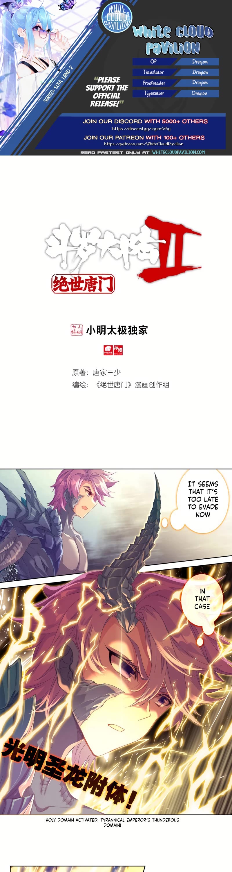 Douluo Dalu II - Jueshui Tangmen Chapter 268 page 1 - Chapter 268