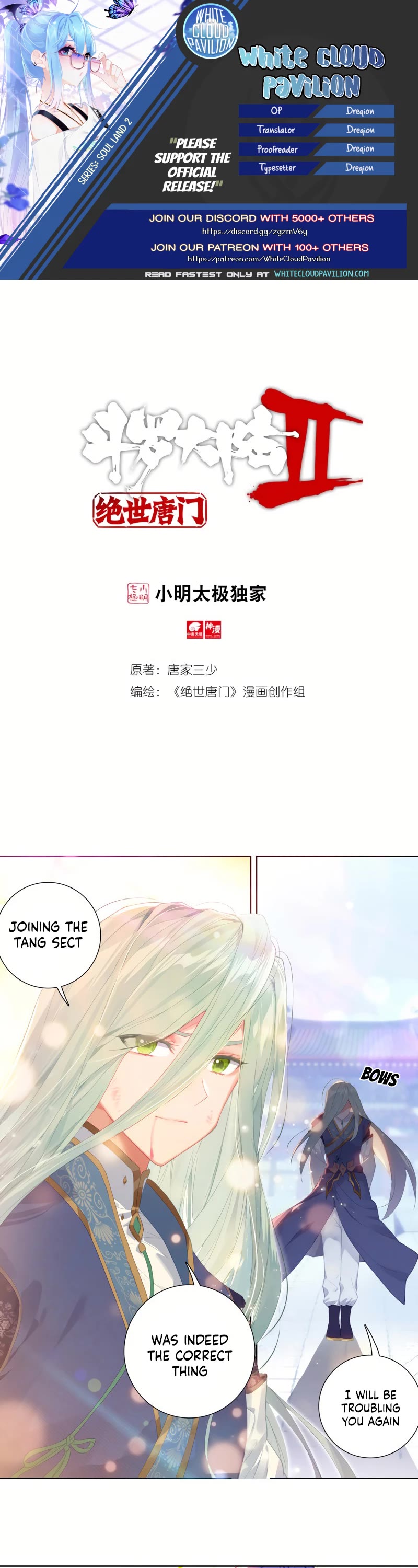 Douluo Dalu II - Jueshui Tangmen Chapter 269 page 1 - Chapter 269