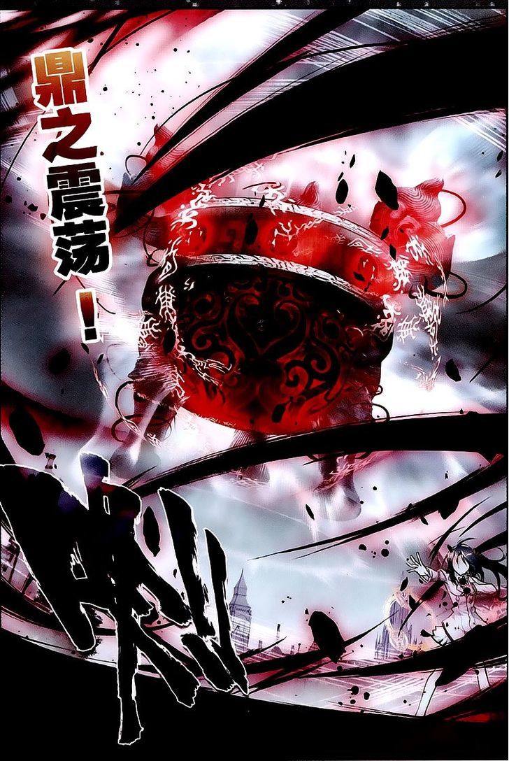 Douluo Dalu II - Jueshui Tangmen Chapter 27 page 22 - Chapter 27