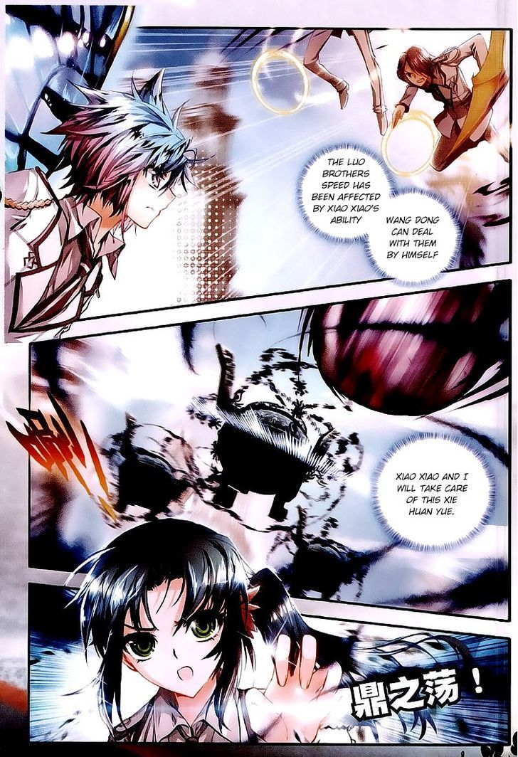 Douluo Dalu II - Jueshui Tangmen Chapter 27 page 5 - Chapter 27