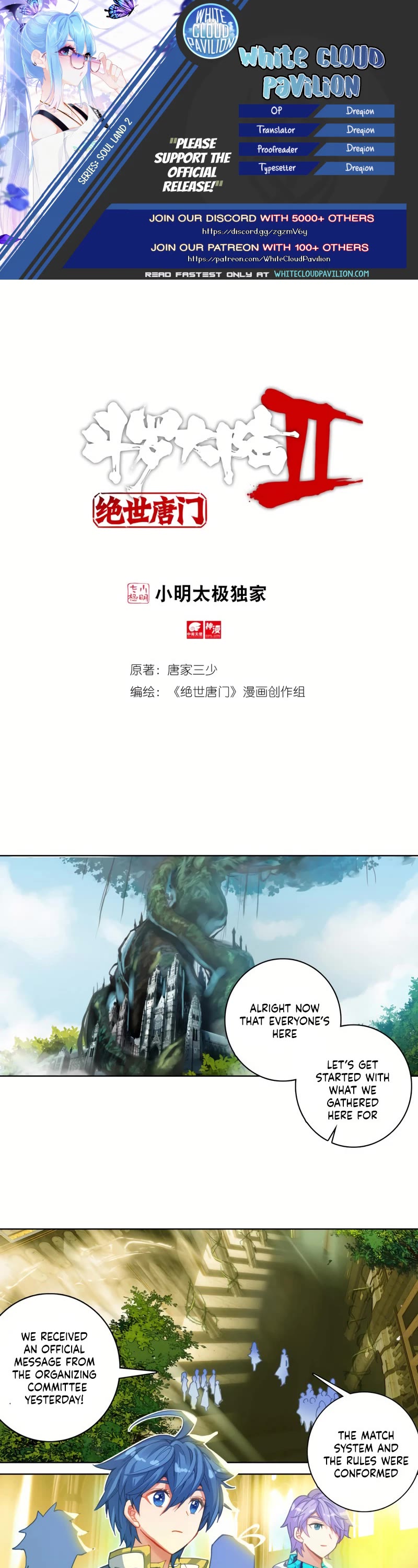 Douluo Dalu II - Jueshui Tangmen Chapter 270 page 1 - Chapter 270