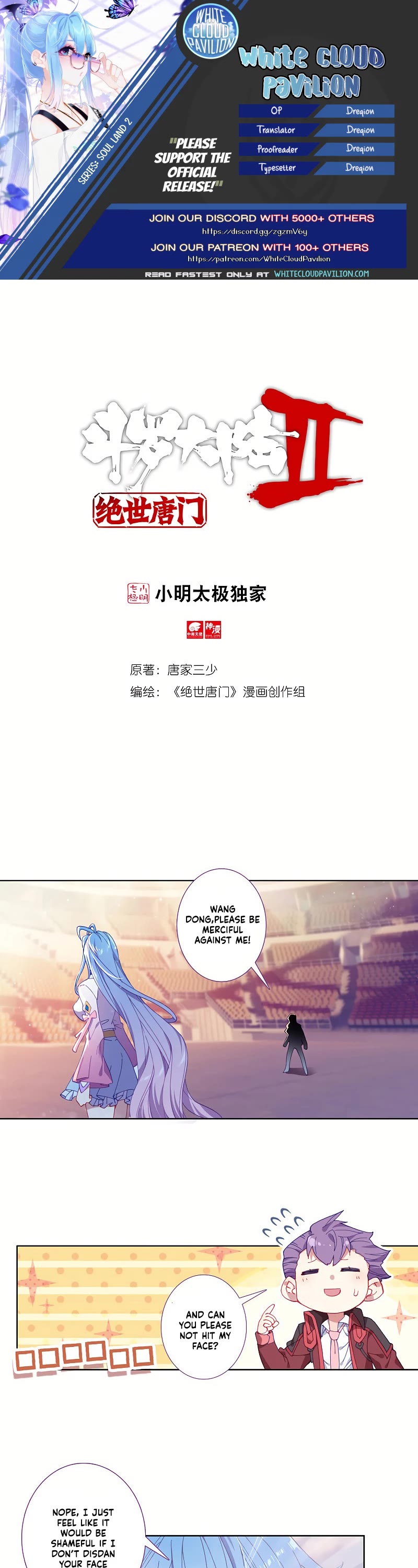 Douluo Dalu II - Jueshui Tangmen Chapter 272 page 1 - Chapter 272