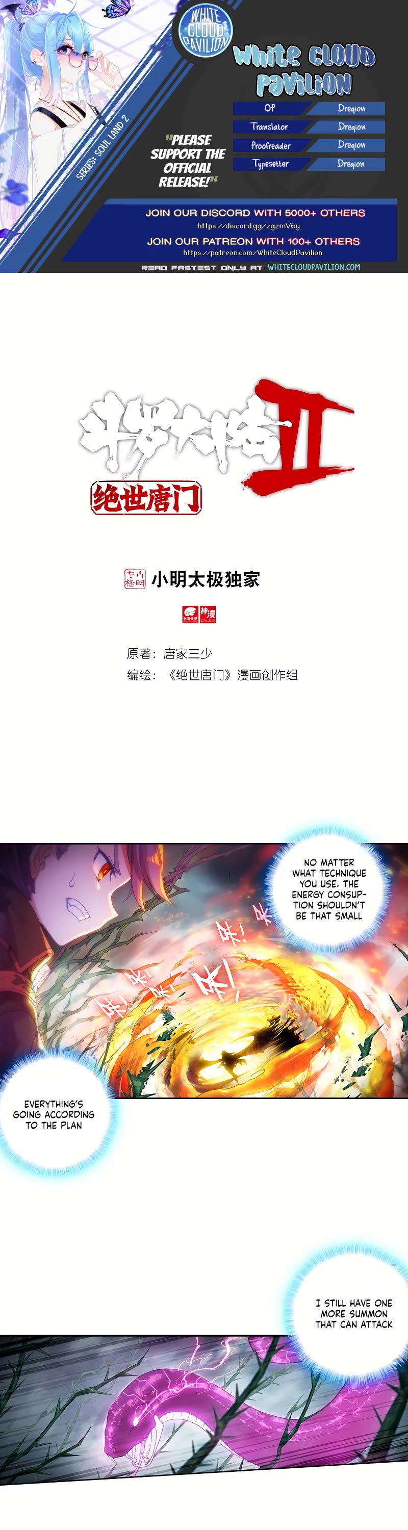 Douluo Dalu II - Jueshui Tangmen Chapter 273 page 1 - Chapter 273