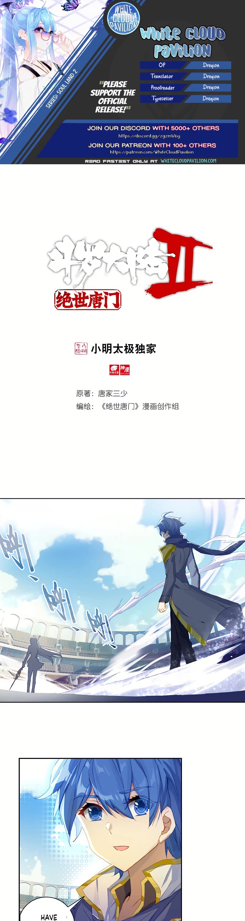 Douluo Dalu II - Jueshui Tangmen Chapter 276 page 1 - Chapter 276