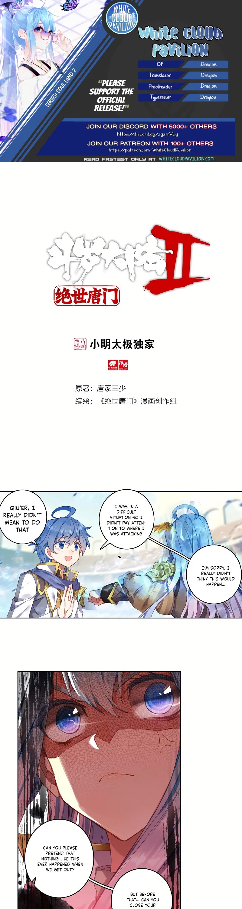 Douluo Dalu II - Jueshui Tangmen Chapter 279 page 1 - Chapter 279