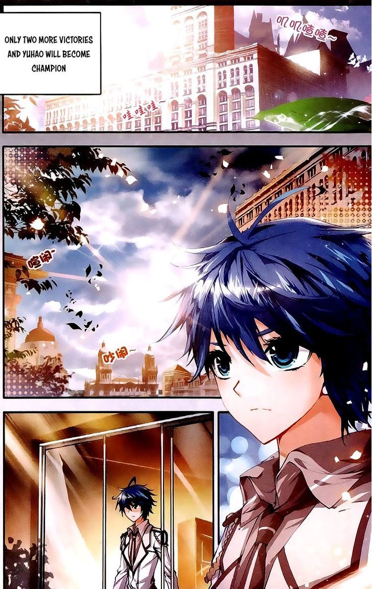 Douluo Dalu II - Jueshui Tangmen Chapter 28 page 20 - Chapter 28
