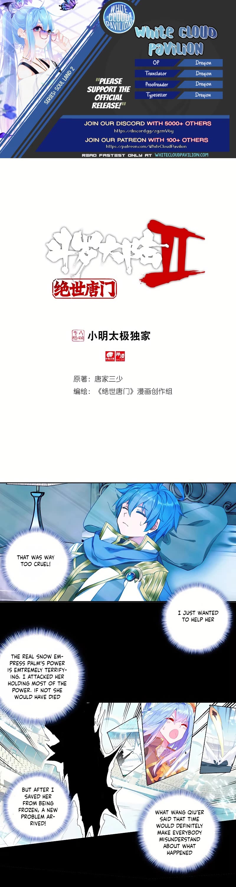 Douluo Dalu II - Jueshui Tangmen Chapter 280 page 1 - Chapter 280: Chapter 280 Fixed