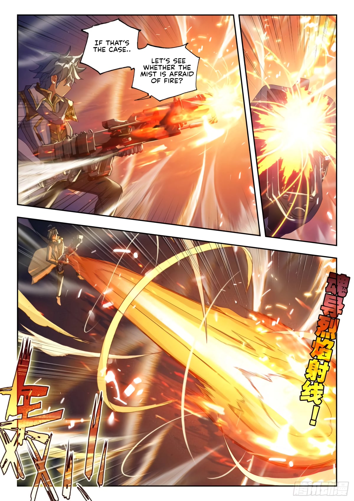 Douluo Dalu II - Jueshui Tangmen Chapter 296 page 10 - Chapter 296