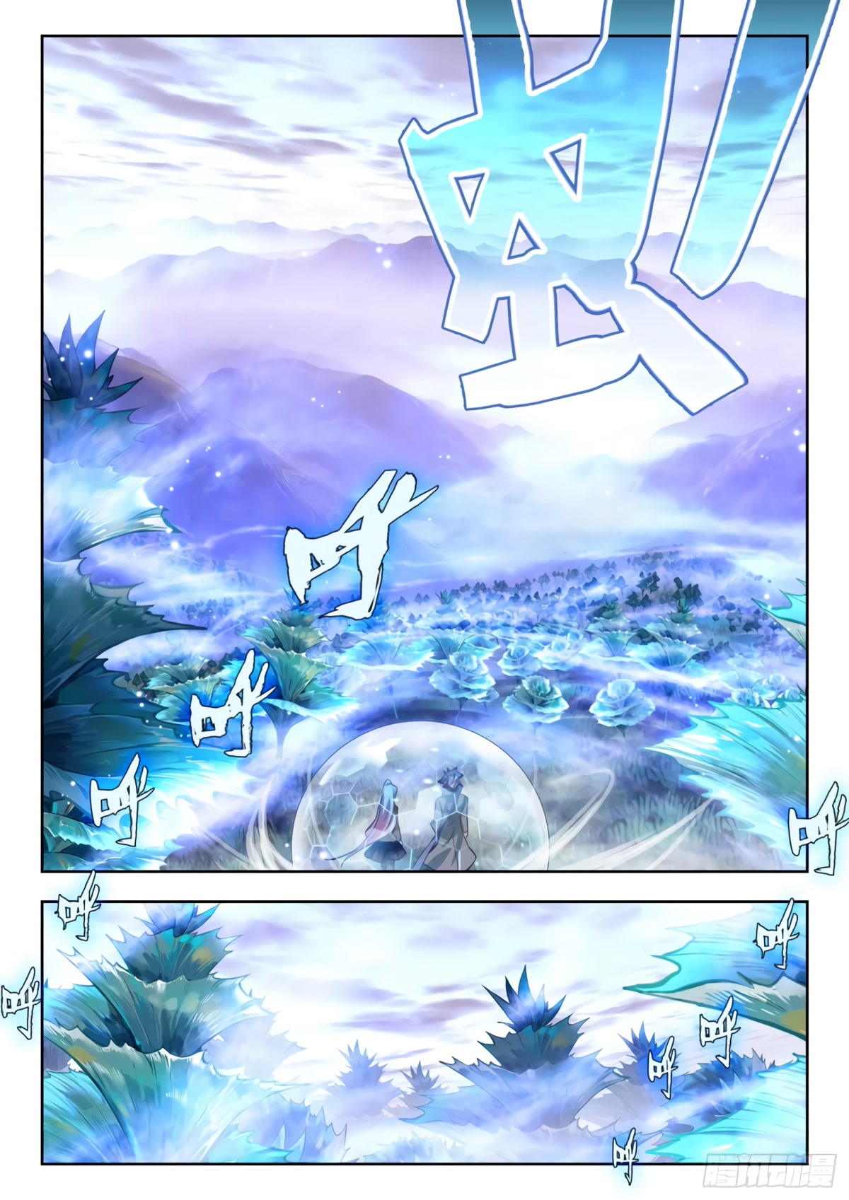 Douluo Dalu II - Jueshui Tangmen Chapter 296 page 7 - Chapter 296