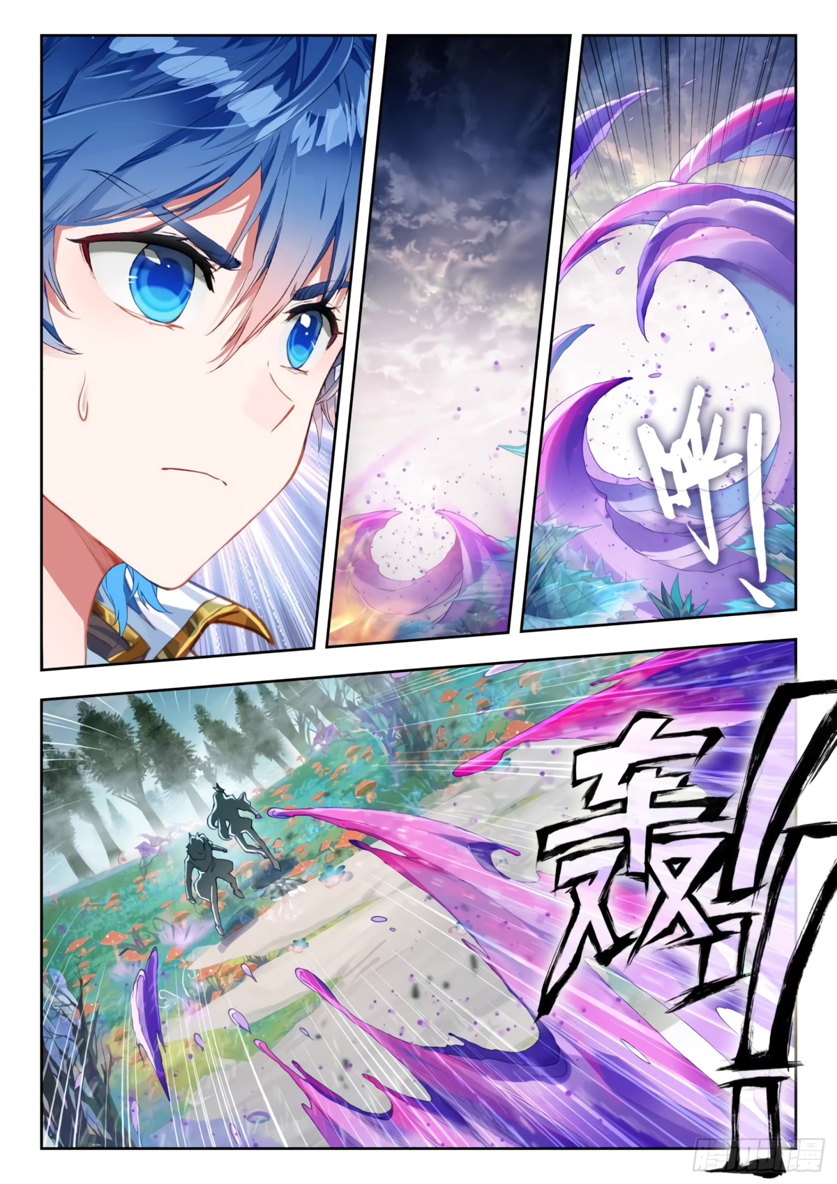 Douluo Dalu II - Jueshui Tangmen Chapter 297 page 3 - Chapter 297
