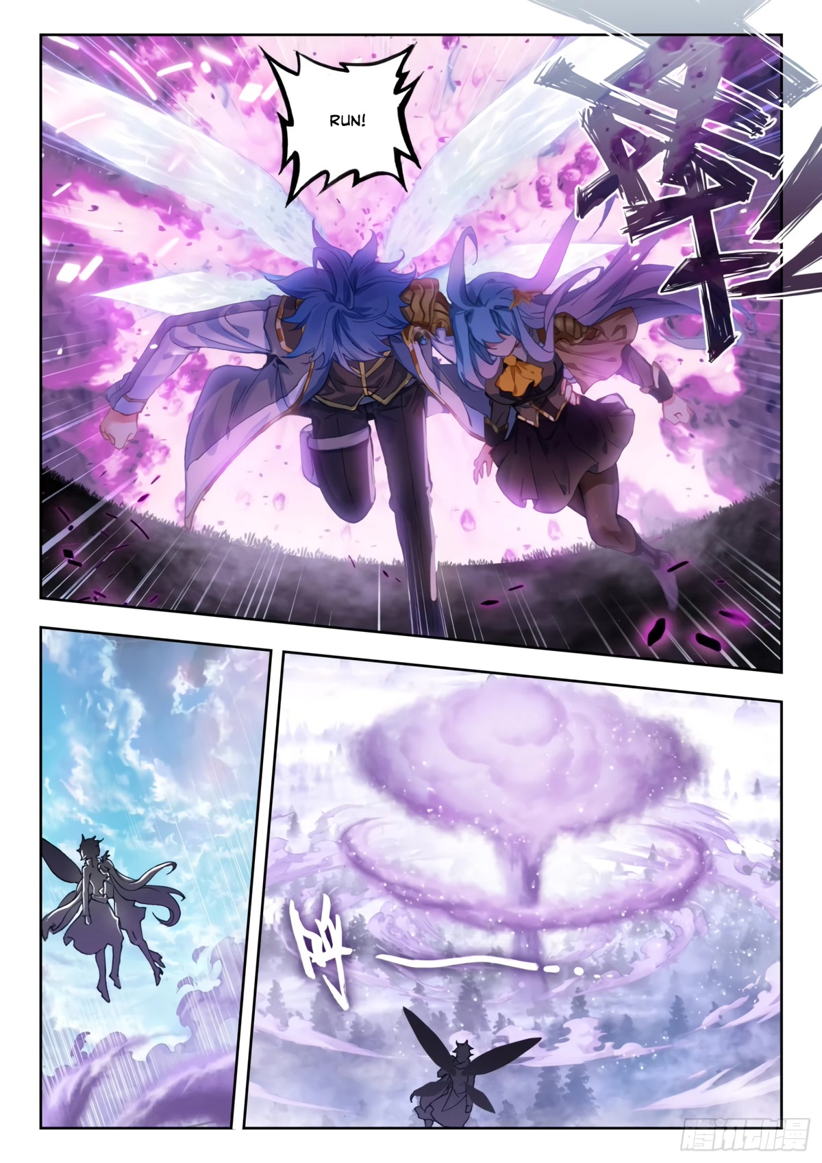 Douluo Dalu II - Jueshui Tangmen Chapter 297 page 4 - Chapter 297
