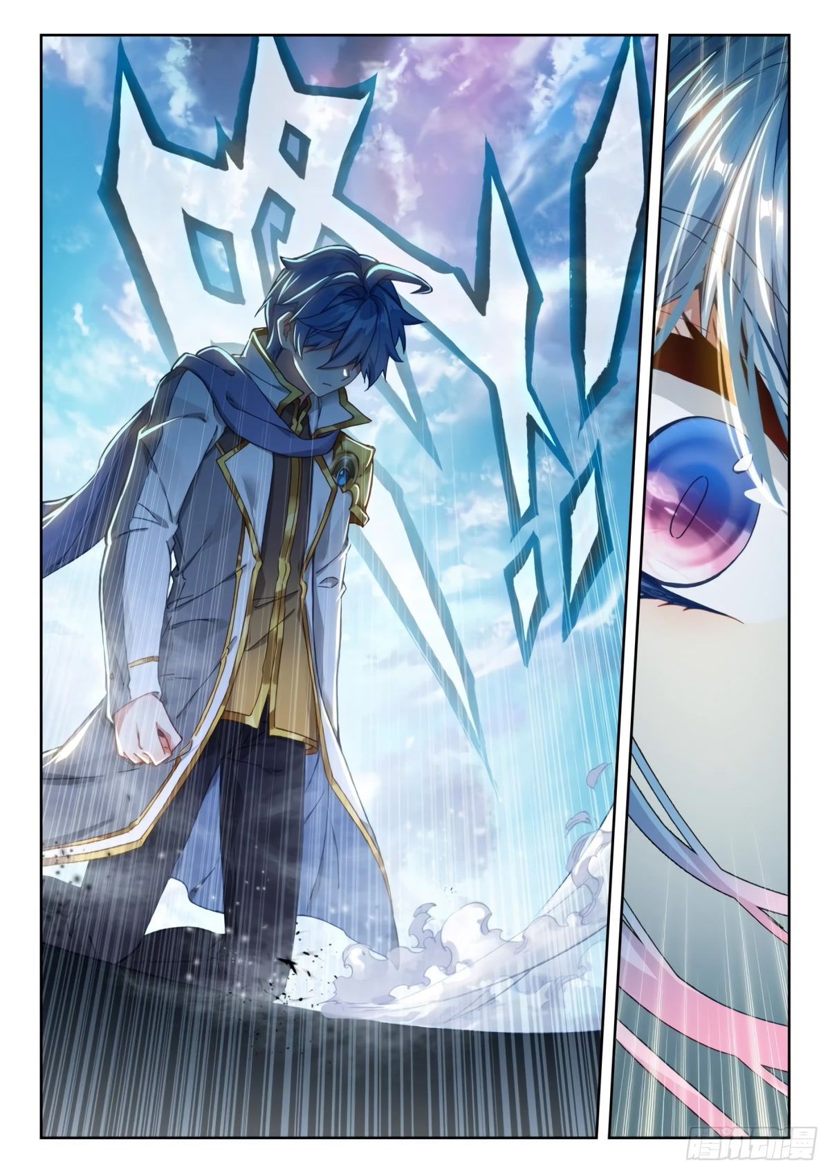 Douluo Dalu II - Jueshui Tangmen Chapter 298 page 9 - Chapter 298