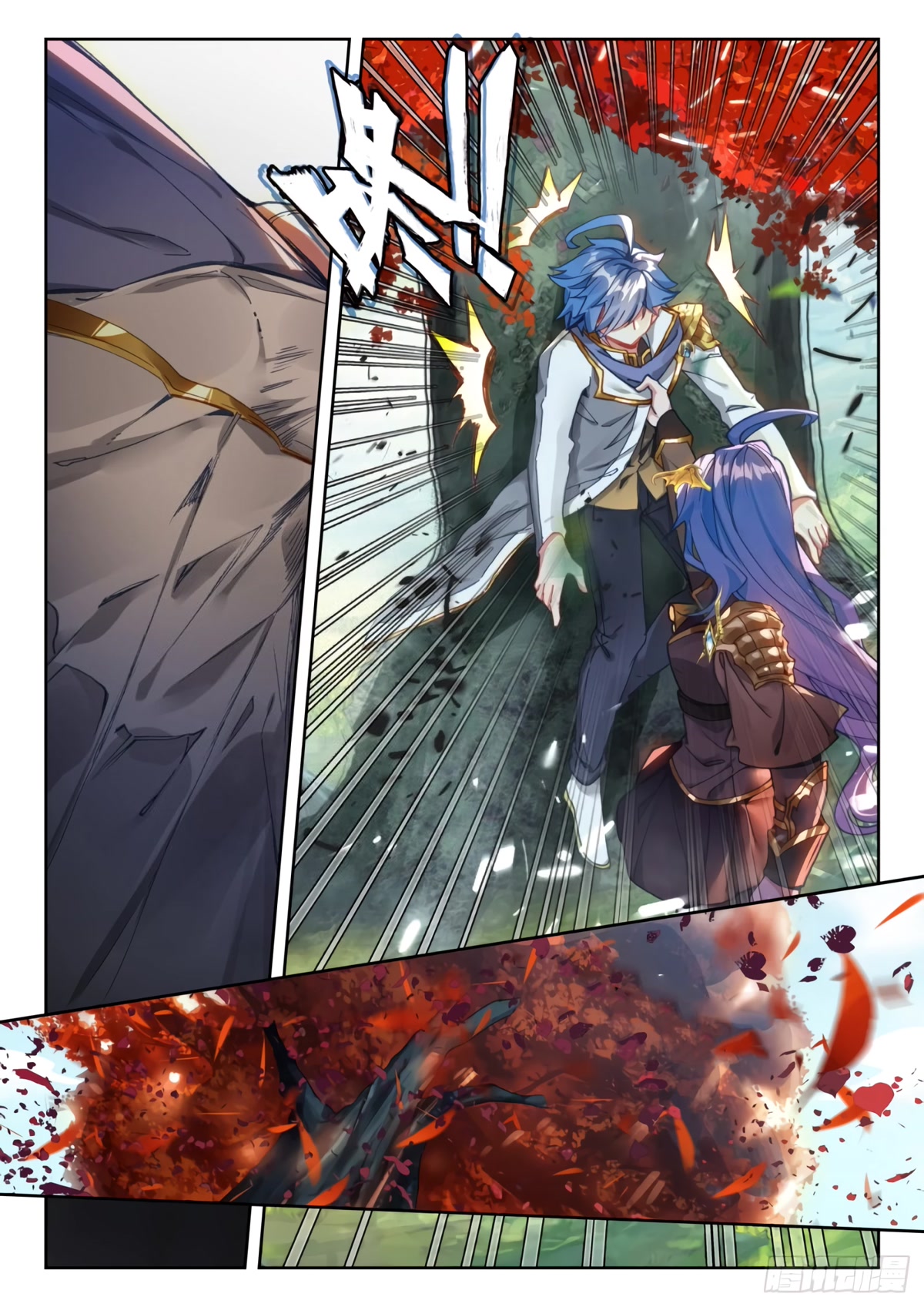 Douluo Dalu II - Jueshui Tangmen Chapter 299 page 4 - Chapter 299