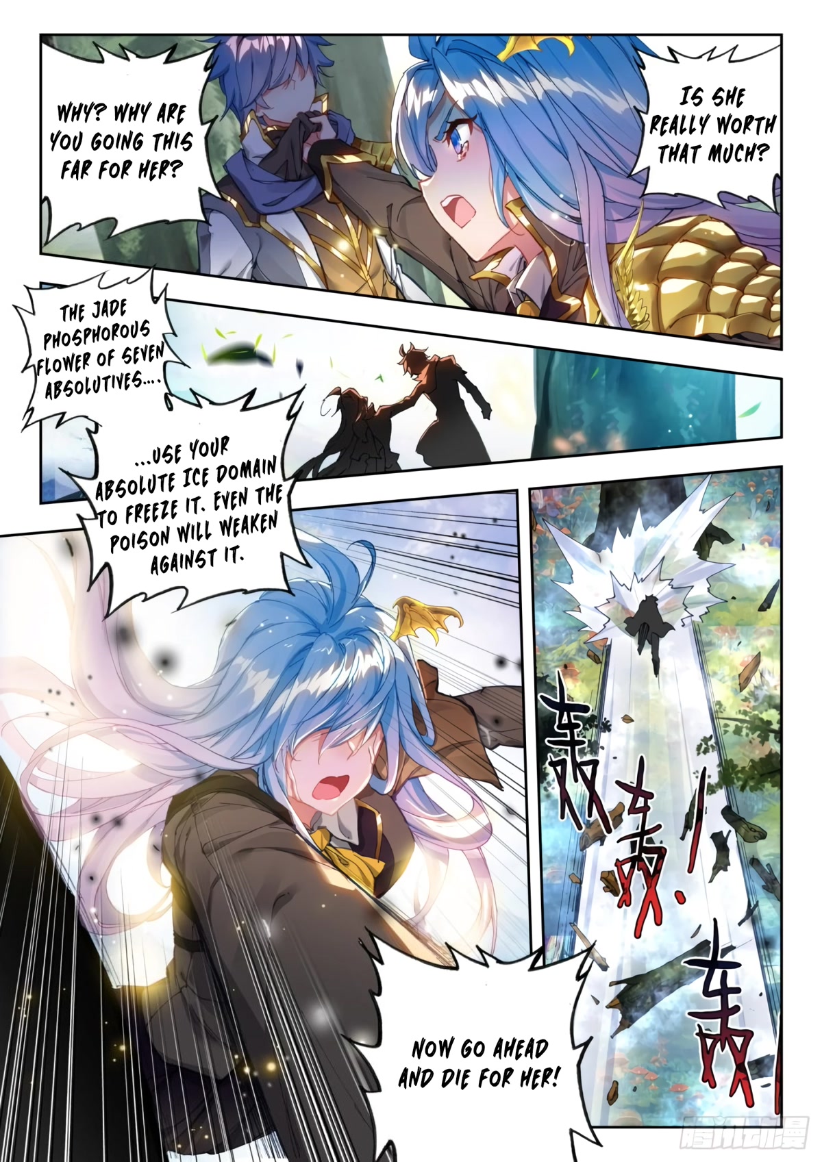 Douluo Dalu II - Jueshui Tangmen Chapter 299 page 6 - Chapter 299