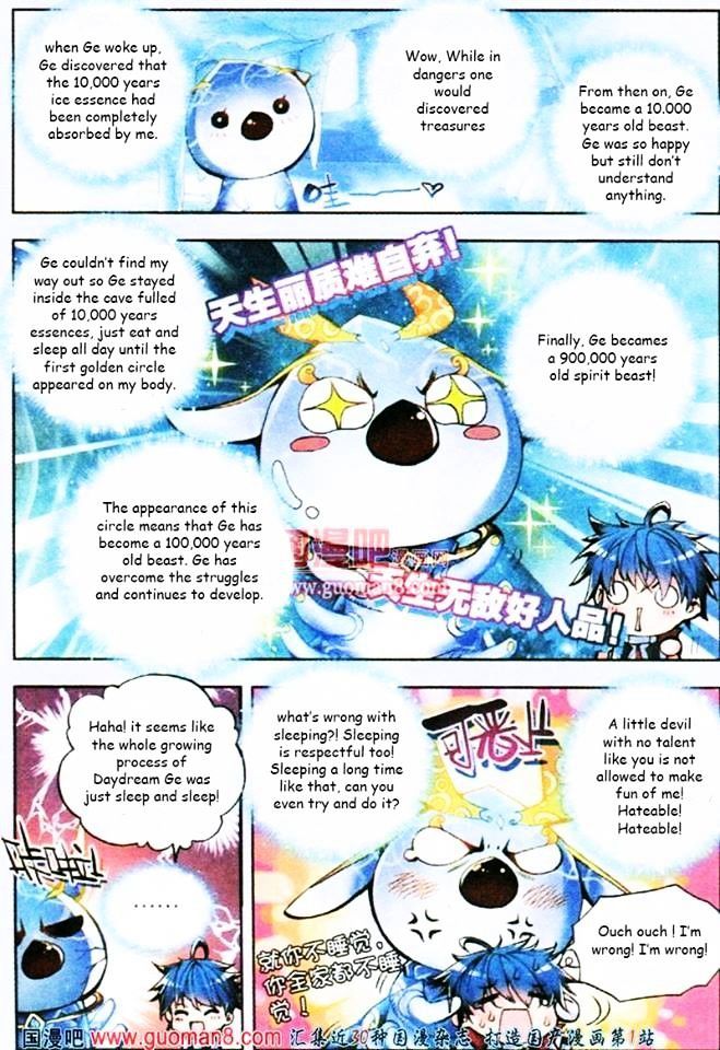 Douluo Dalu II - Jueshui Tangmen Chapter 3 page 15 - Chapter 3