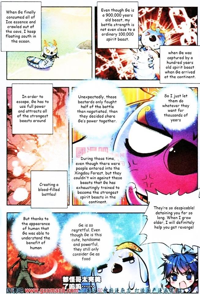 Douluo Dalu II - Jueshui Tangmen Chapter 3 page 16 - Chapter 3