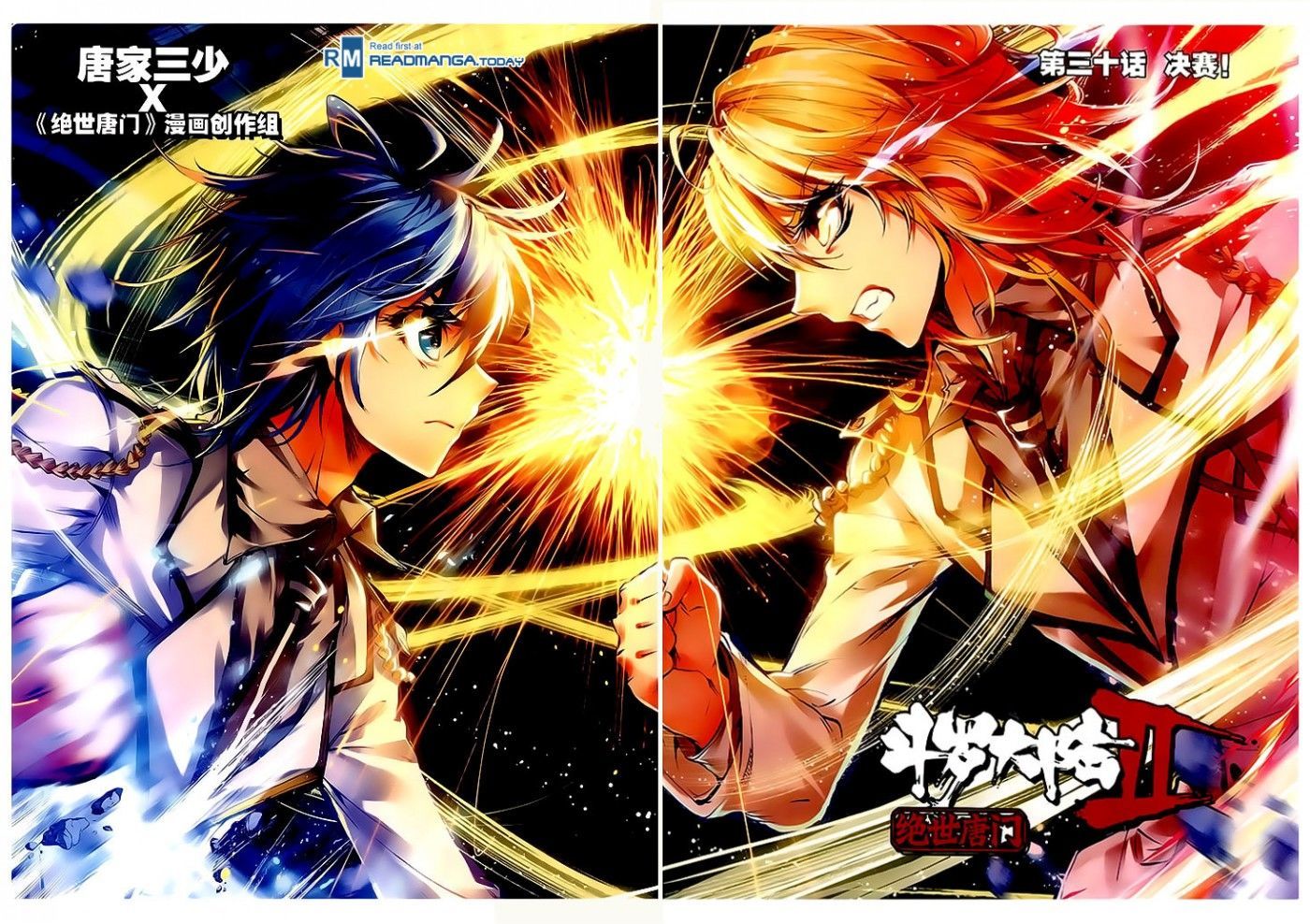Douluo Dalu II - Jueshui Tangmen Chapter 30 page 1 - Chapter 30