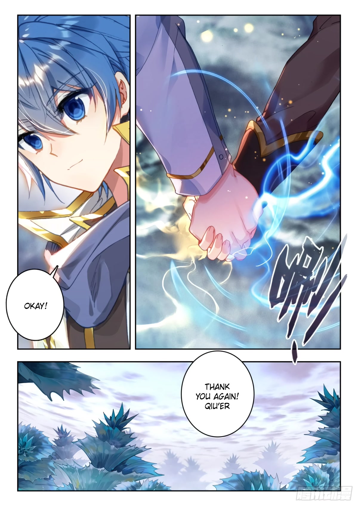 Douluo Dalu II - Jueshui Tangmen Chapter 300 page 7 - Chapter 300
