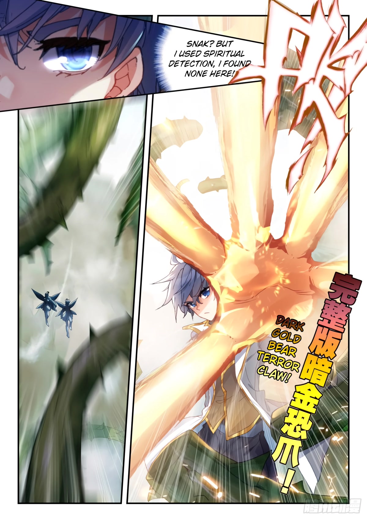 Douluo Dalu II - Jueshui Tangmen Chapter 302 page 3 - Chapter 302