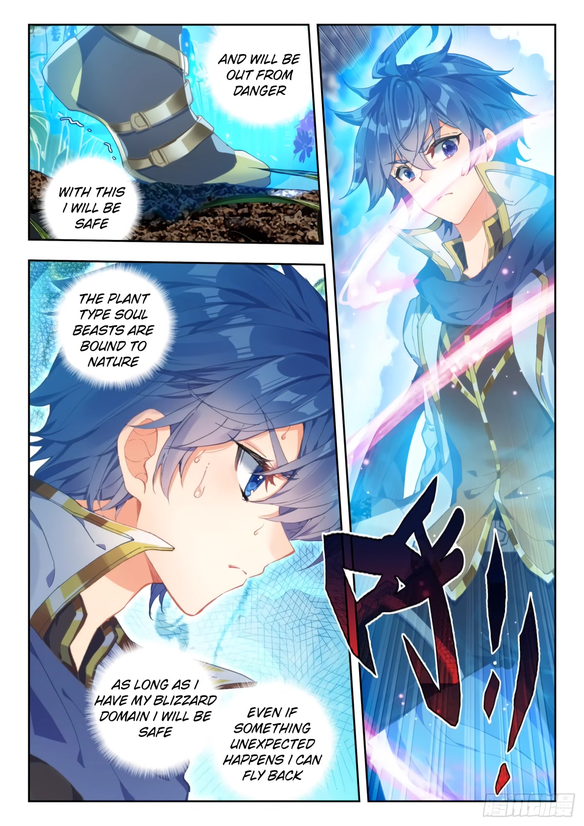 Douluo Dalu II - Jueshui Tangmen Chapter 303 page 5 - Chapter 303