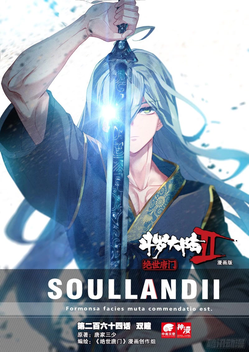 Douluo Dalu II - Jueshui Tangmen Chapter 308 page 2 - Chapter 308
