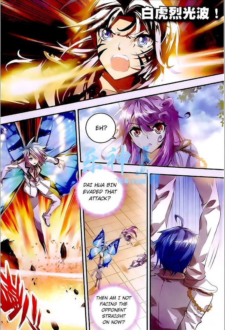Douluo Dalu II - Jueshui Tangmen Chapter 31 page 11 - Chapter 31