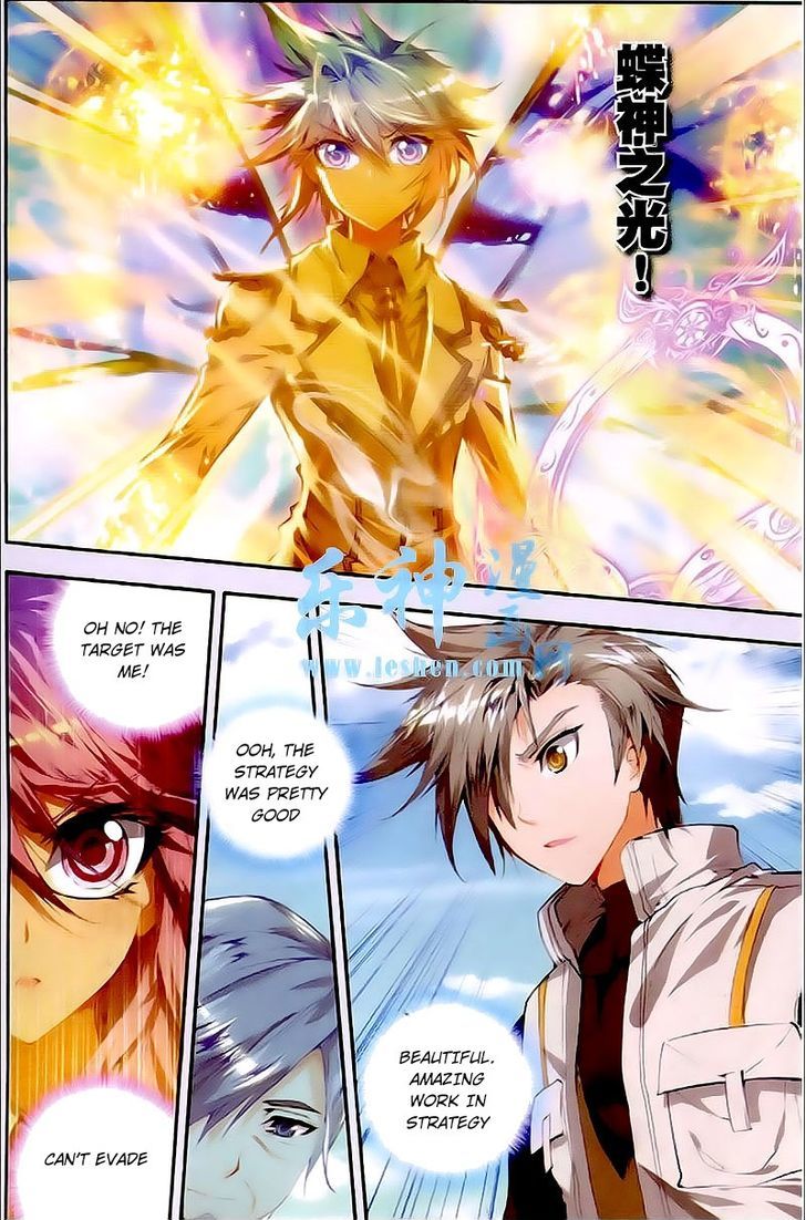 Douluo Dalu II - Jueshui Tangmen Chapter 31 page 12 - Chapter 31