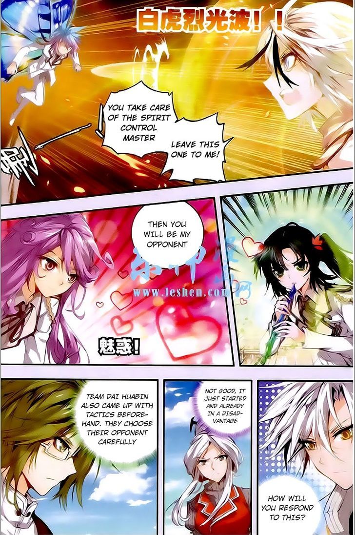 Douluo Dalu II - Jueshui Tangmen Chapter 31 page 6 - Chapter 31