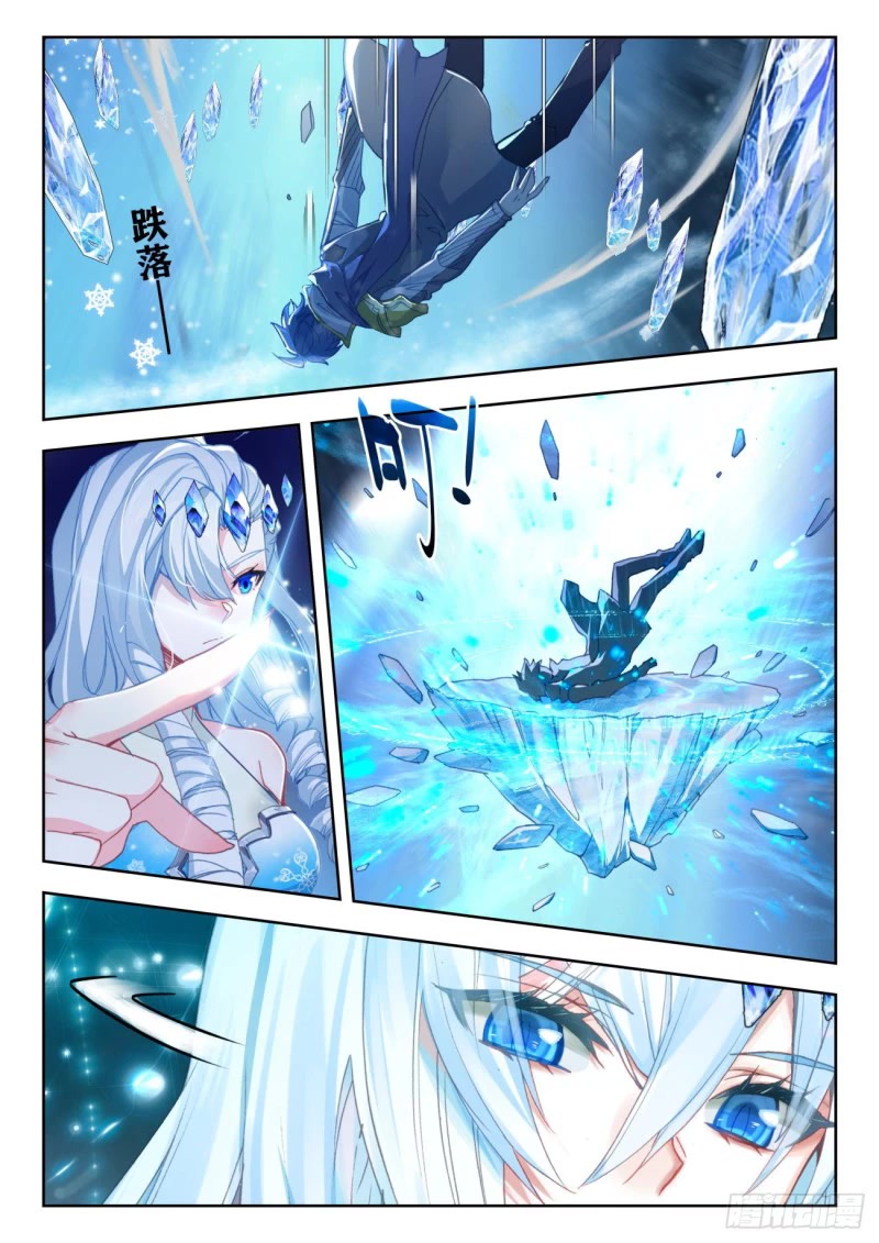 Douluo Dalu II - Jueshui Tangmen Chapter 316 page 4 - Chapter 316