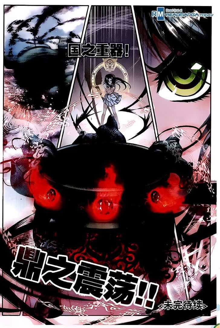 Douluo Dalu II - Jueshui Tangmen Chapter 32 page 24 - Chapter 32
