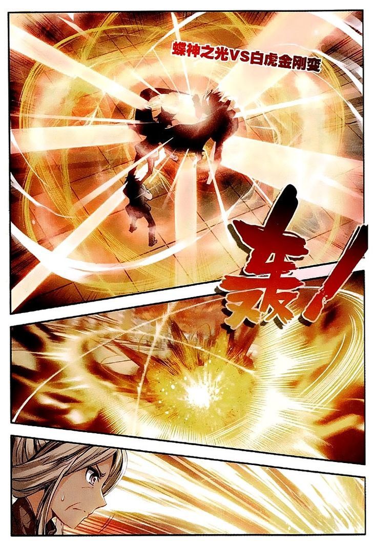 Douluo Dalu II - Jueshui Tangmen Chapter 32 page 3 - Chapter 32