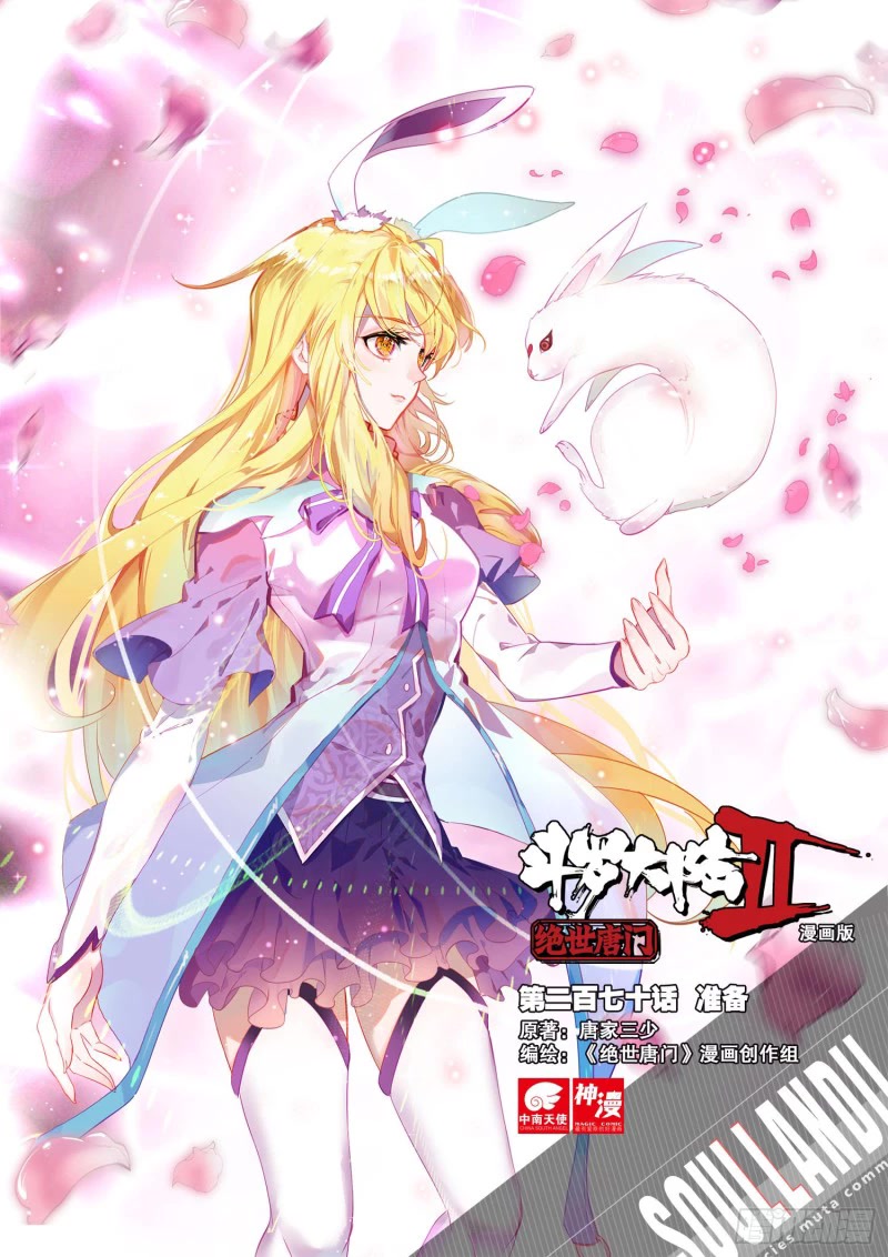 Douluo Dalu II - Jueshui Tangmen Chapter 320 page 2 - Chapter 320