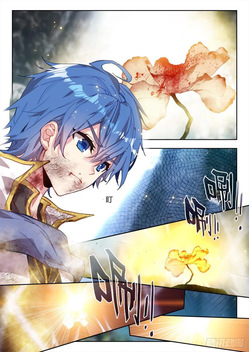 Douluo Dalu II - Jueshui Tangmen Chapter 323 page 7 - Chapter 323