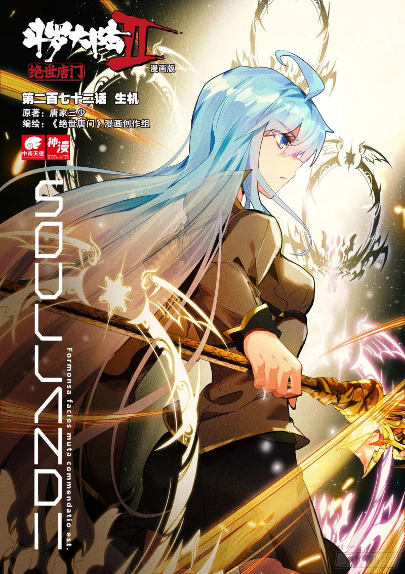 Douluo Dalu II - Jueshui Tangmen Chapter 324 page 2 - Chapter 324