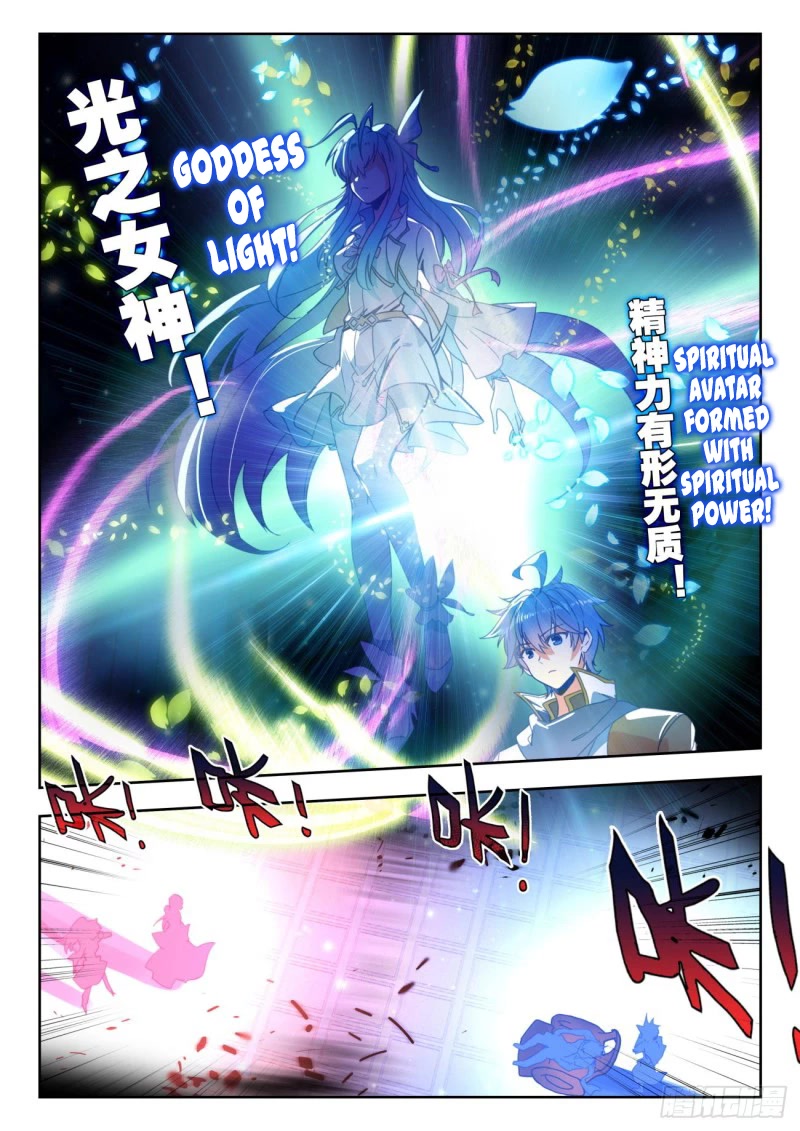 Douluo Dalu II - Jueshui Tangmen Chapter 346 page 5 - Chapter 346