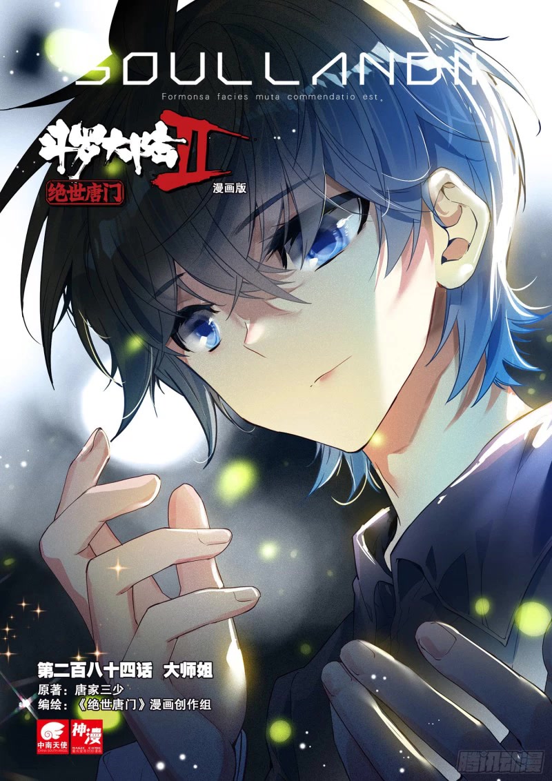Douluo Dalu II - Jueshui Tangmen Chapter 348 page 2 - Chapter 348